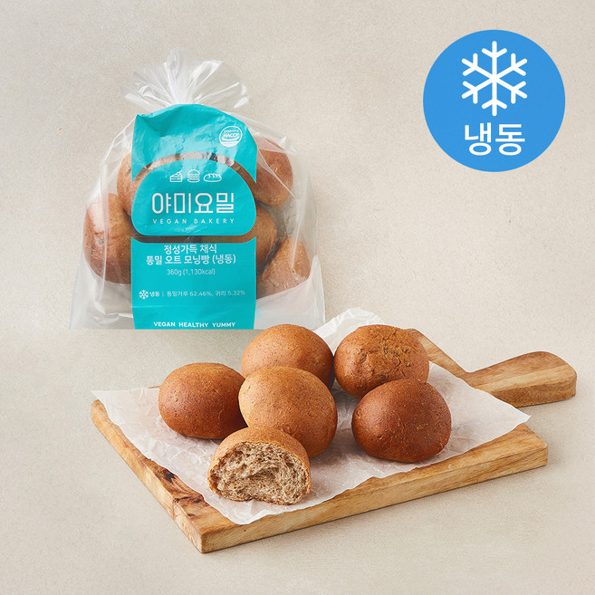야미요밀 정성가득 채식 통밀 오트 모닝빵 8개입 (냉동), 360g, 1개