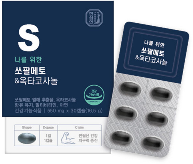 한삼인 나를 위한 쏘팔메토 앤 옥타코사놀 16.5g + 쇼핑백, 30캡슐, 1개