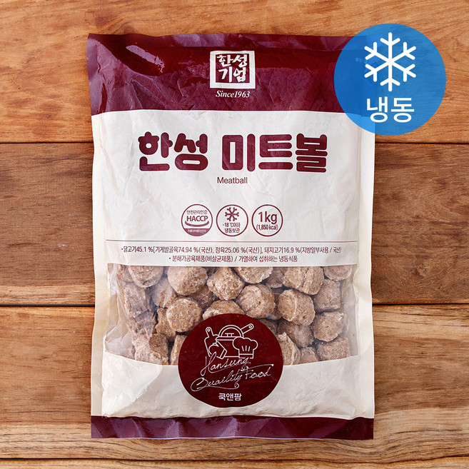 한성기업 한성 미트볼 (냉동), 1kg, 1개