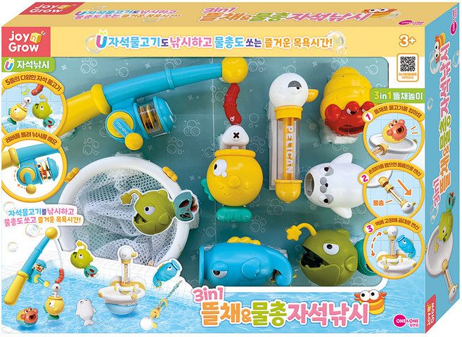 원앤원 조이앤그로우 3in1 뜰채 물총 자석낚시, 혼합색상, 1개