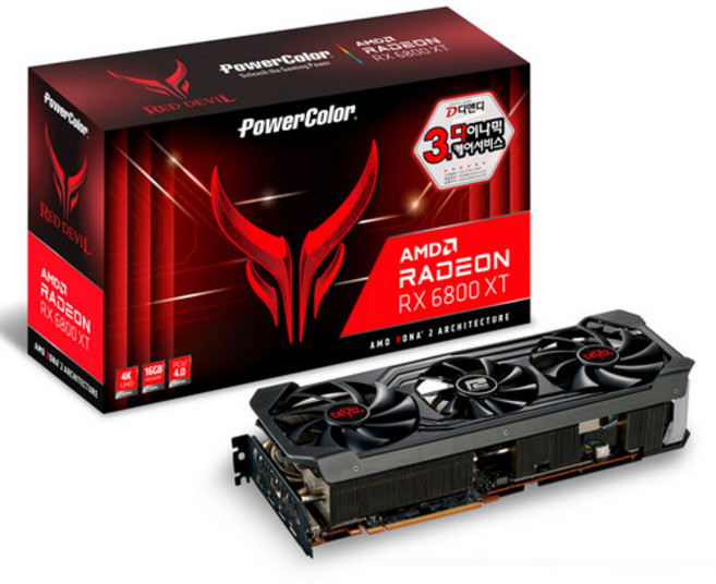 파워컬러 라데온 레드데빌 그래픽카드 PC RX6800XT REDDEVIL (디앤디컴)