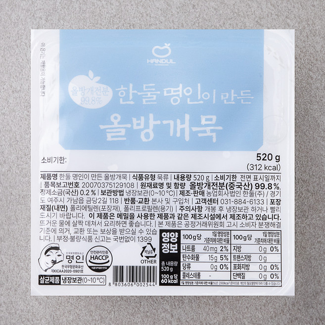 한둘 명인이 만든 올방개묵, 520g, 1개입, 1개