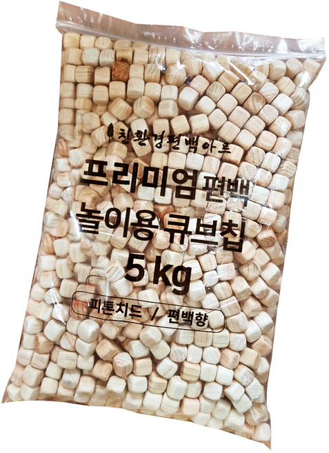 친환경편백아트 편백 큐브칩 촉감각완구 12~13mm 5kg, 혼합색상, 1개