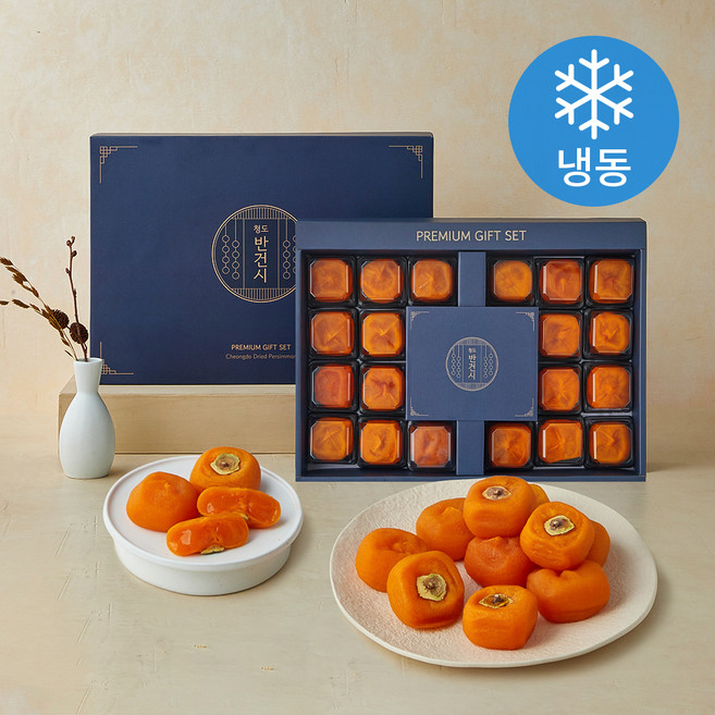 청도반시 효성팜 청도 반건시 선물세트 20입 (냉동), 1세트, 1.4kg