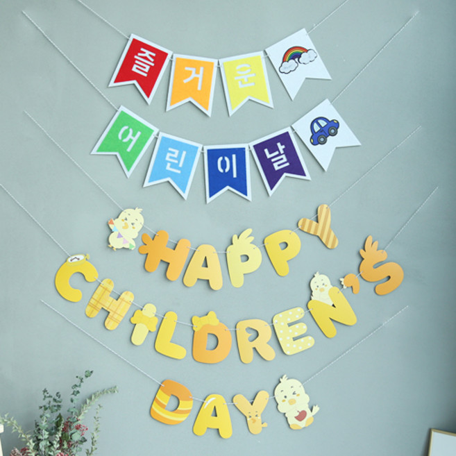 파티해 쁘띠크루 파티 레터 가랜드 + 펠트 가랜드 세트, 펠트 가랜드(레인보우), 레터가랜드(콘콘), 1세트