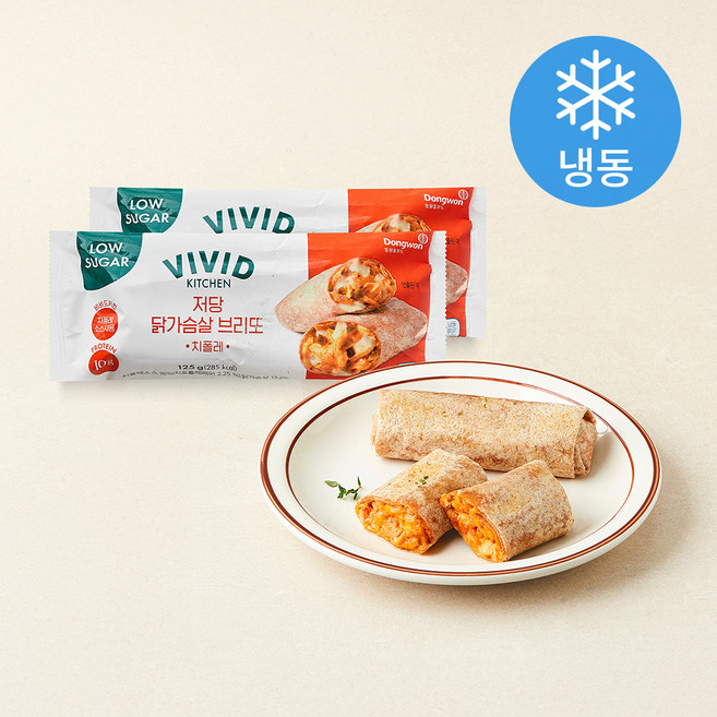 비비드키친 저당 닭가슴살 브리또 치폴레 (냉동), 125g, 2개, 1개입