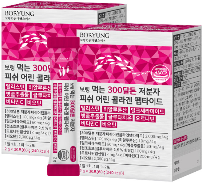 보령 먹는 300달톤 저분자 피쉬 어린 콜라겐 펩타이드, 60g, 2개