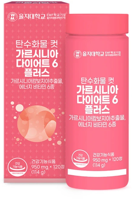 을지대학교 탄수화물 컷 가르시니아 다이어트6 플러스 114g, 120정, 1개 - 쿠팡