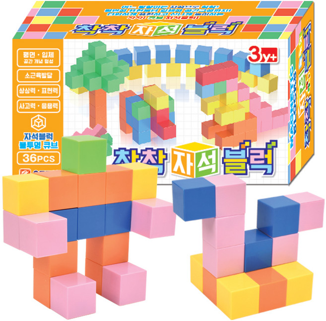 오즈토이 착착 자석 빌딩 큐브 블록 불투명 oz-5002 36p, 혼합색상, 1개