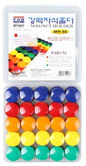 FOBWORLD 強力磁鐵 MH-50, 多色, 1組