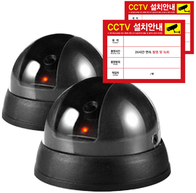 ZIO-BIZ 돔형 B타입 모형 CCTV 2p + CCTV 설치안내 스티커 2p, 1개