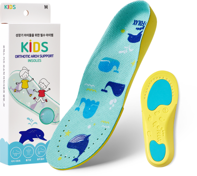 포렉스 아동용 오소틱 아치서포트 신발 깔창