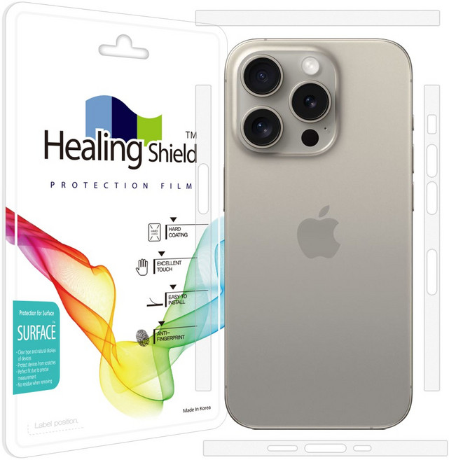 힐링쉴드 아이폰 무광 측면테두리 액정보호필름 2세트, 1세트