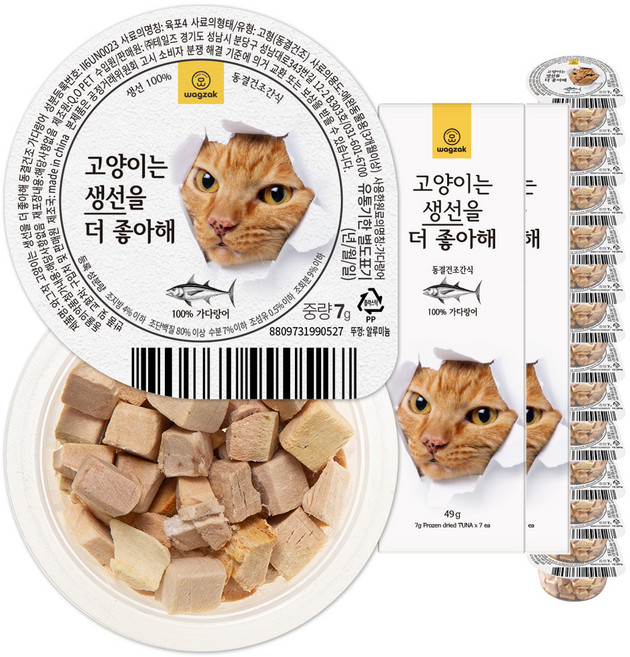 와그작 반려동물 고양이는 더 좋아해 동결건조간식 7p, 가다랑어, 49g, 2개