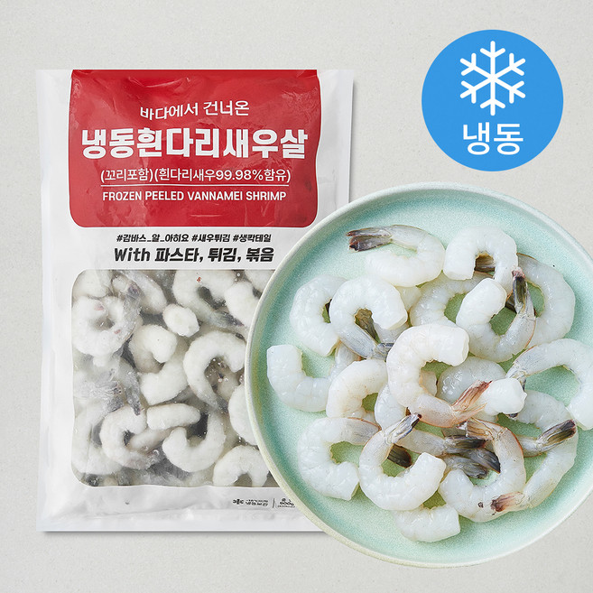 아토 흰다리새우살 꼬리포함 (냉동), 1개, 900g(31~40)