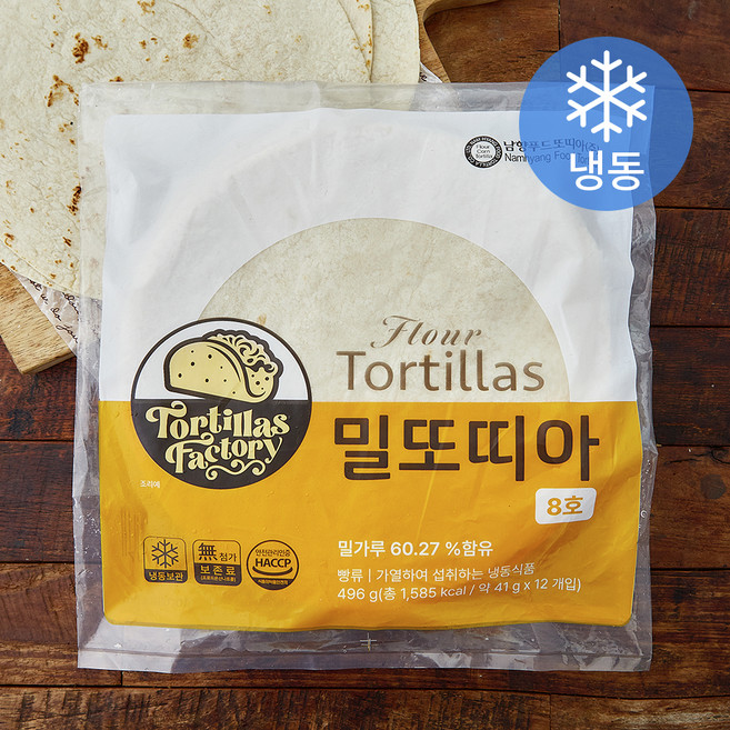 남향푸드또띠아 밀또띠아 8호 (냉동), 41g, 1개, 12개입
