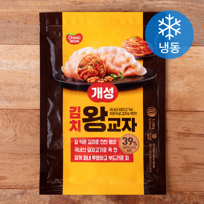 동원 개성김치왕교자 (냉동), 1.14kg, 1개