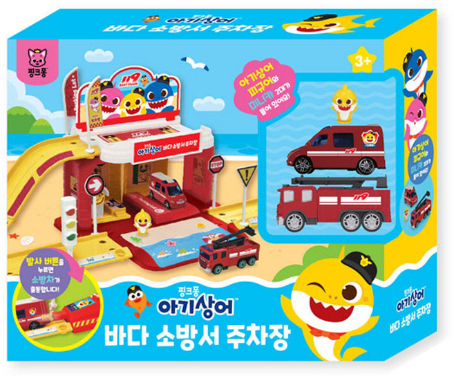 핑크퐁 아기상어 바다 소방서 주차장 소방 작동완구, 혼합색상, 1개
