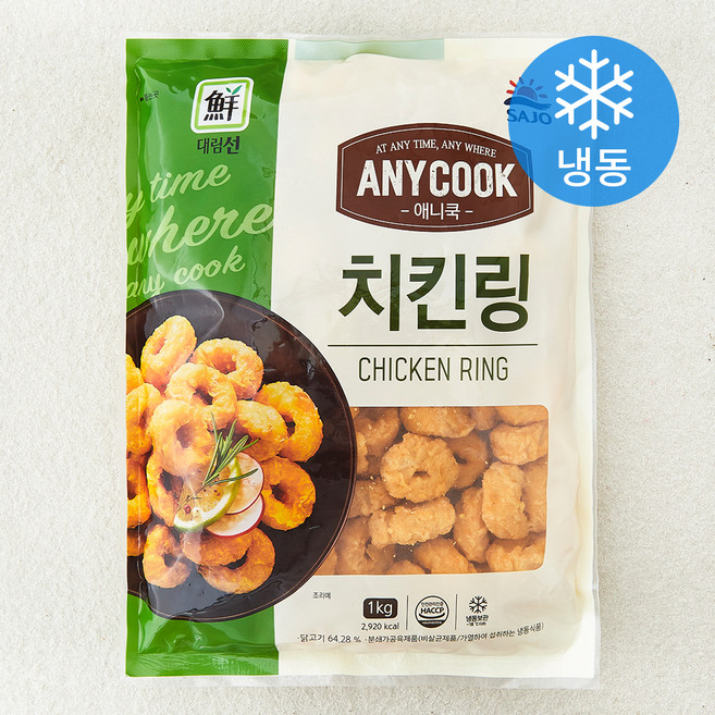 대림선 애니쿡 치킨링 (냉동), 1kg, 1개
