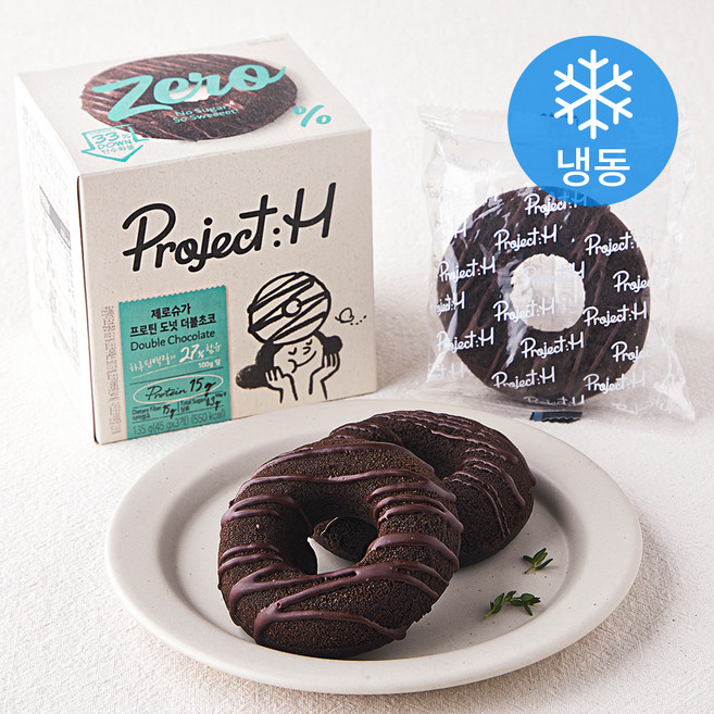 프로젝트H 제로슈가 프로틴 도넛 더블초코 (냉동), 45g, 3개입, 1개