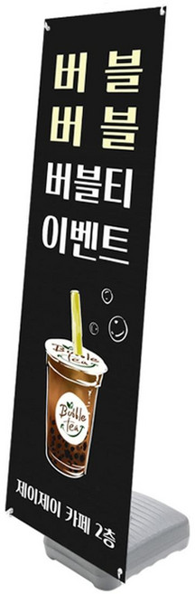 DREAM banner 戶外促銷夢想旗幟 單面型, 1組, 黑色 + 銀色 + 灰色
