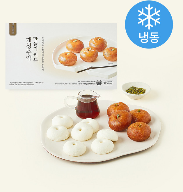 연리희재 개성주악 만들기 키트 (냉동), 1400g, 1개입, 1개