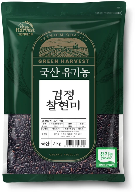 그린하베스트 국산 유기농 검정찰현미, 2kg, 1개 - 쿠팡