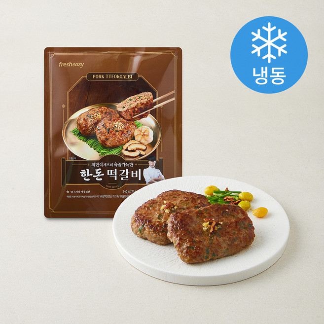 프레시지 최현석 셰프의 육즙 가득한 한돈 떡갈비 2개입 (냉동), 340g, 1개