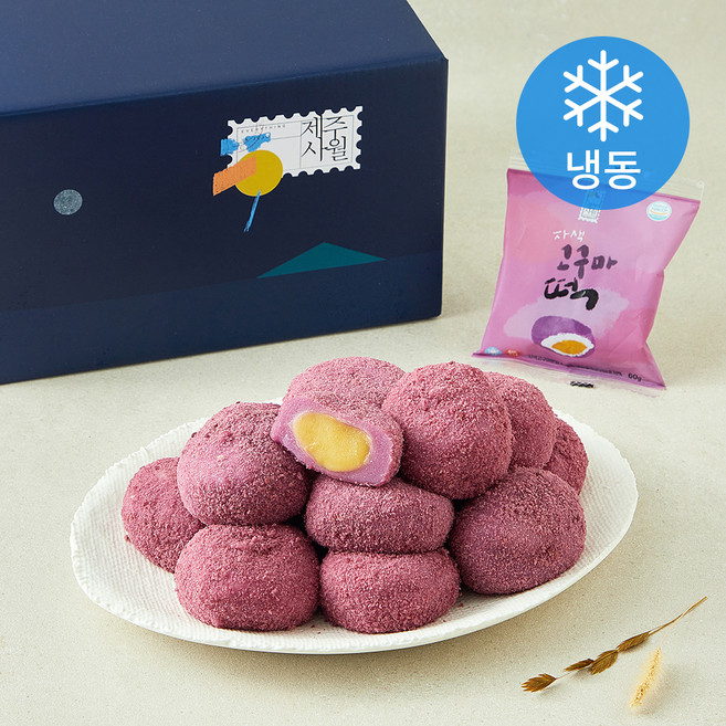 제주사월 자색고구마떡 30개입 (냉동), 1.8kg, 1개