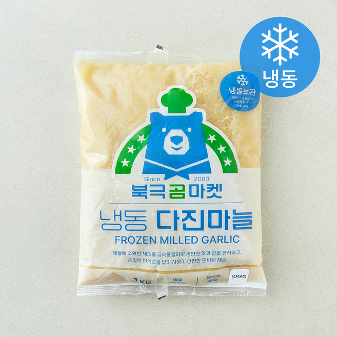북극곰마켓 다진마늘 (냉동), 1개, 1kg