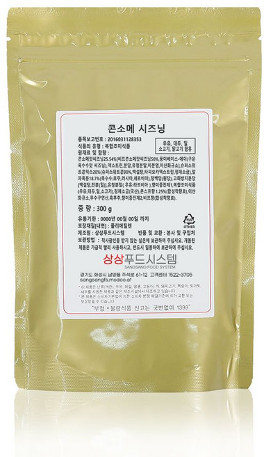 상상시즈닝 콘소메 시즈닝, 300g, 1개