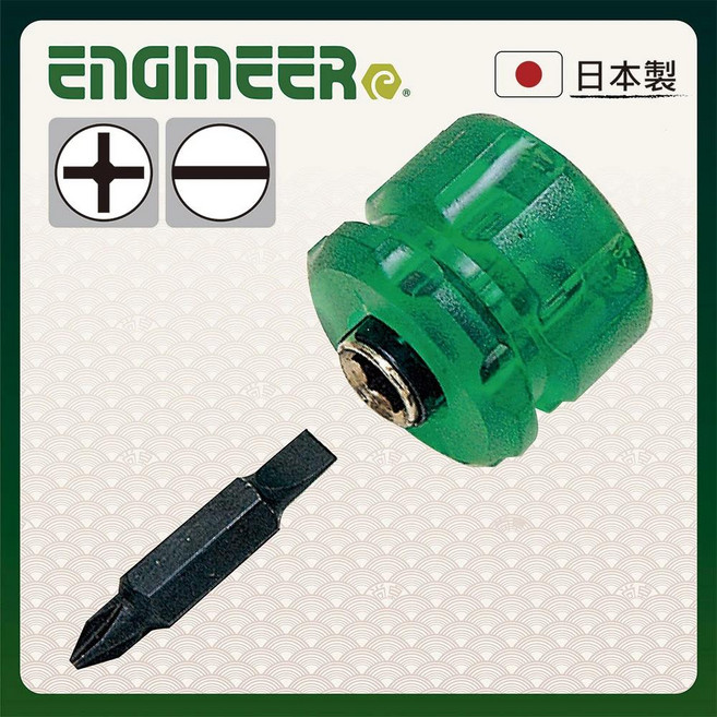 EnGInEER 工程師 雙頭替換式螺絲起子 EDST-06 4.5mm/1號, 1支