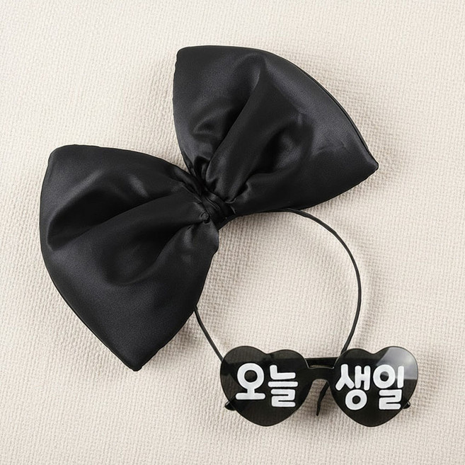 조이파티 왕리본머리띠 + 오늘생일 안경 세트, 블랙, 1세트
