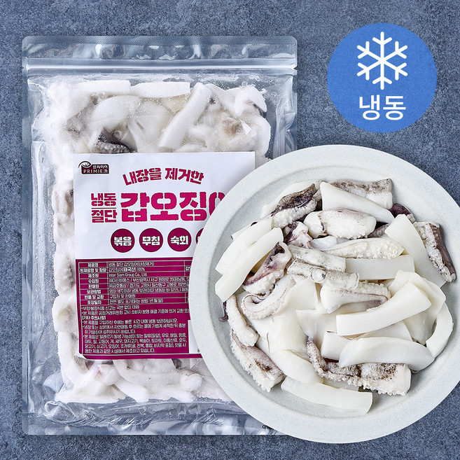 절단 갑오징어 내장제거 (냉동), 1개, 900g