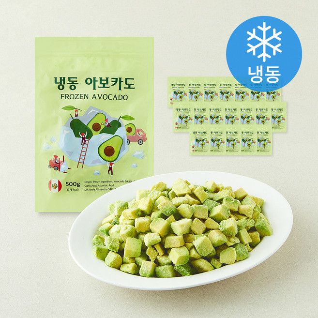 웰프레쉬 아보카도 (냉동), 20개, 500g