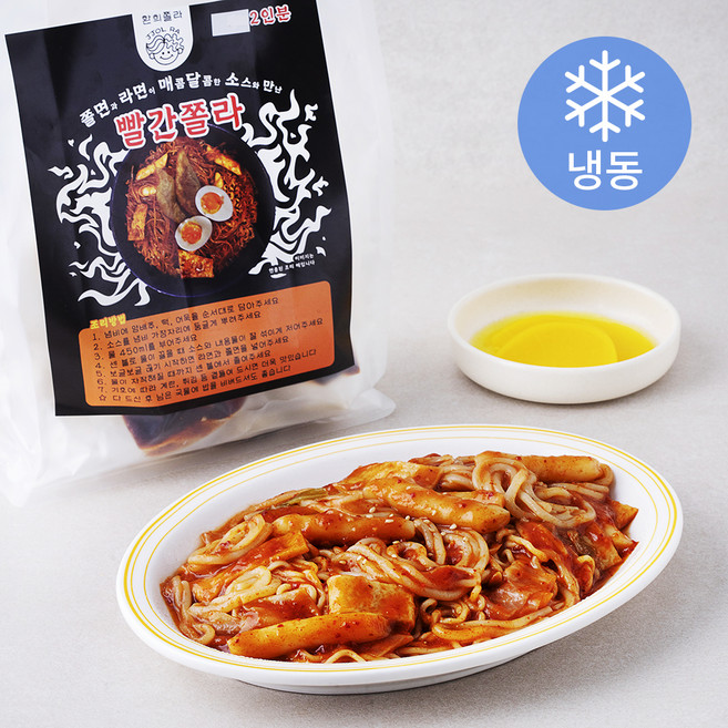 환희쫄라 빨간쫄라 (냉동), 485g, 1개