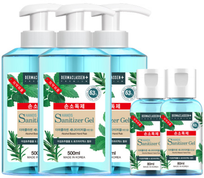 더마클라센 세니타이저겔 손소독제 500ml x 3p + 80ml x 2p 세트, 1개