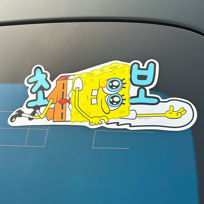 벨르아망 스폰지밥 차량용 초보운전 스티커, 초보, 1개