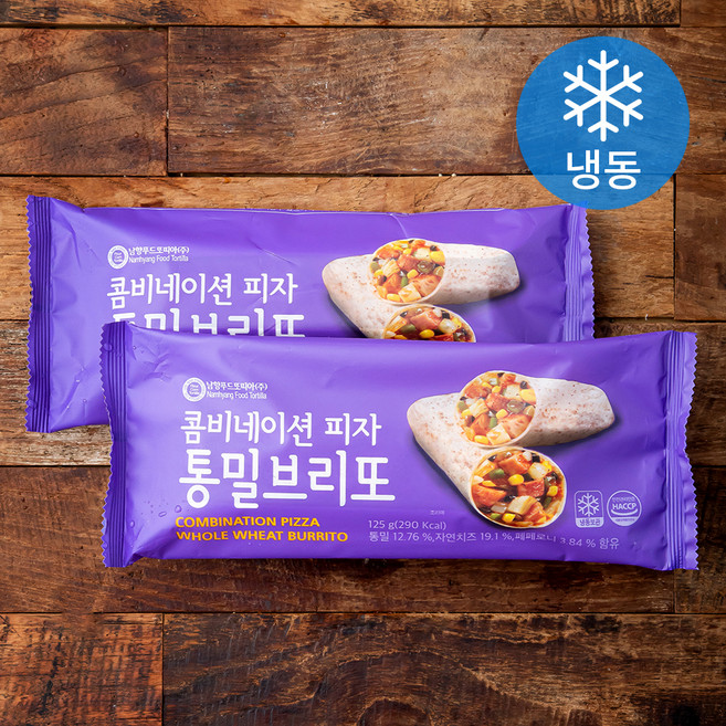 콤비네이션 피자 통밀 브리또 (냉동), 125g, 1개입, 2개