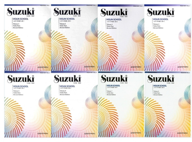 스즈키 바이올린 교본 1~8번 세트 총 8권 개정판, 세광음악출판사
