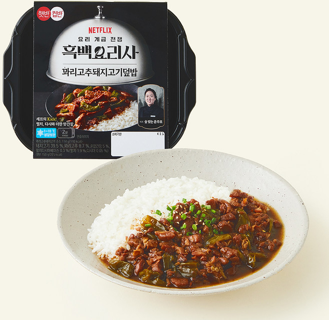 햇반컵반 흑백요리사 술빚는 윤주모셰프 꽈리고추돼지고기덮밥, 264g, 1개