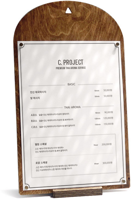 클립보드프로젝트 보타닉가든 POP 보드 + 받침대, 1세트