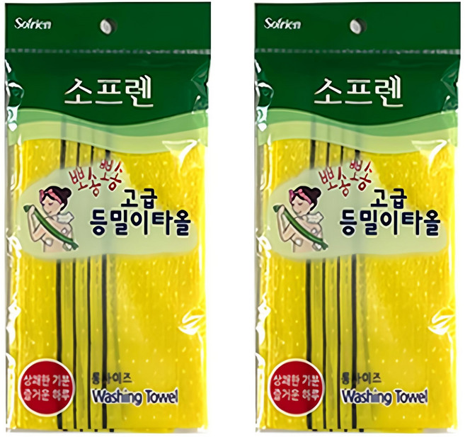sofrien 高級搓背浴巾, 黃色, 2個, 1入
