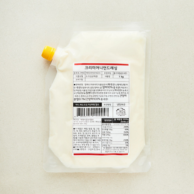 크리미어니언 드레싱, 1kg, 1개