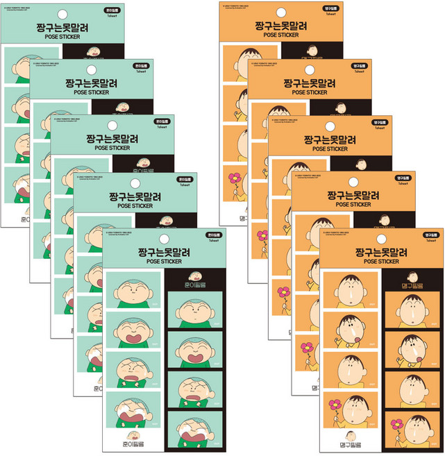 Flyingwhales 蠟筆小新貼紙 正男+阿呆, 混色, 1組