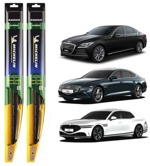 미쉐린 라디우스 하이브리드 와이퍼 운전석 + 조수석 세트, 제네시스DH, G80, EQ900, G90