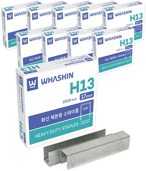 화신 제본용 스테이플 23/17 H13 17mm, 10개