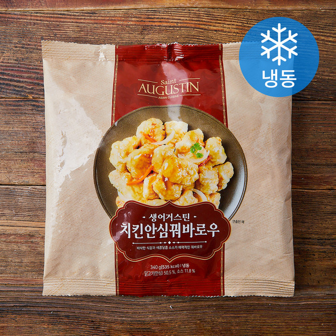 생어거스틴 치킨 안심 꿔바로우 (냉동), 340g, 1개