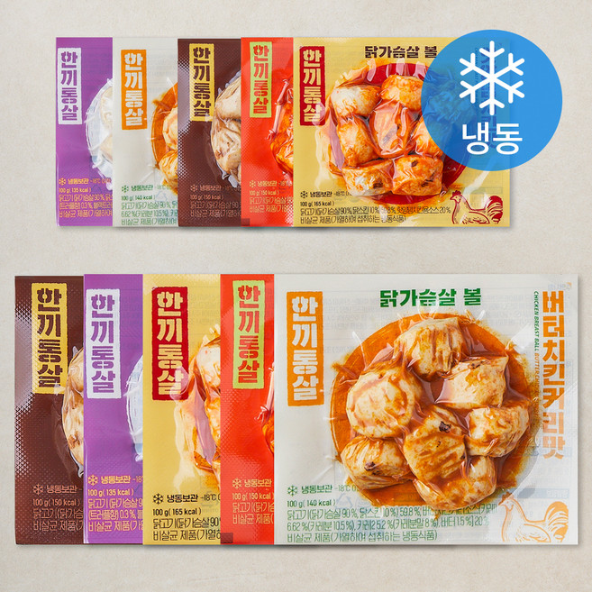 한끼통살 닭가슴살 볼 5종 x 2개 믹스세트 (냉동), 100g, 1개입, 10개