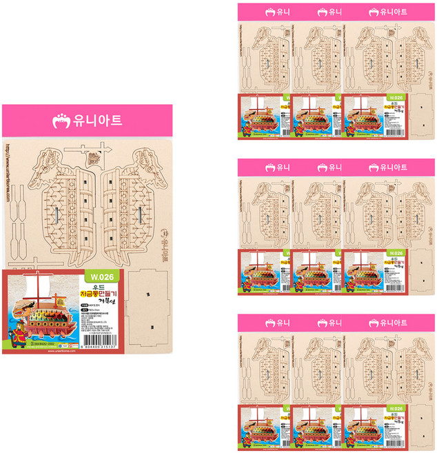 Uniart 木製存錢筒DIY 龜船 W026, 象牙白, 10個